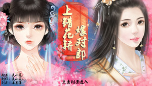 花满楼人均_中国人均寿命变化图