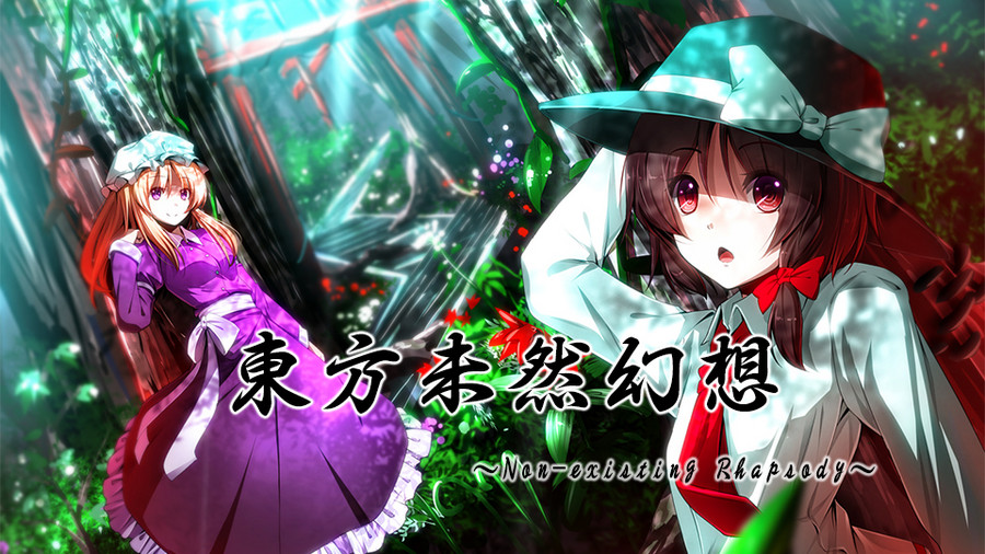 東方未然幻想 橙光 作品独立包下载 橙光 東方未然幻想 橙光 作品独立包下载 橙光