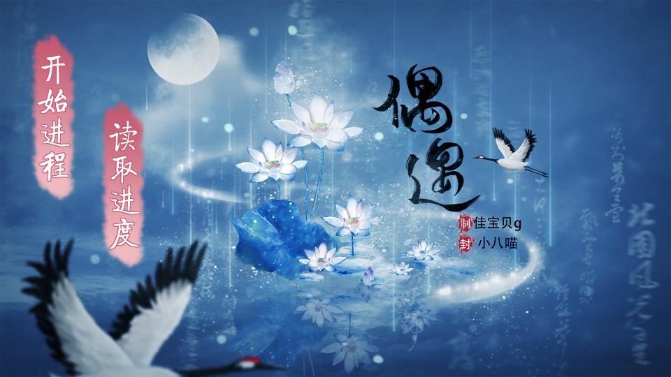 【悬疑推理】偶遇