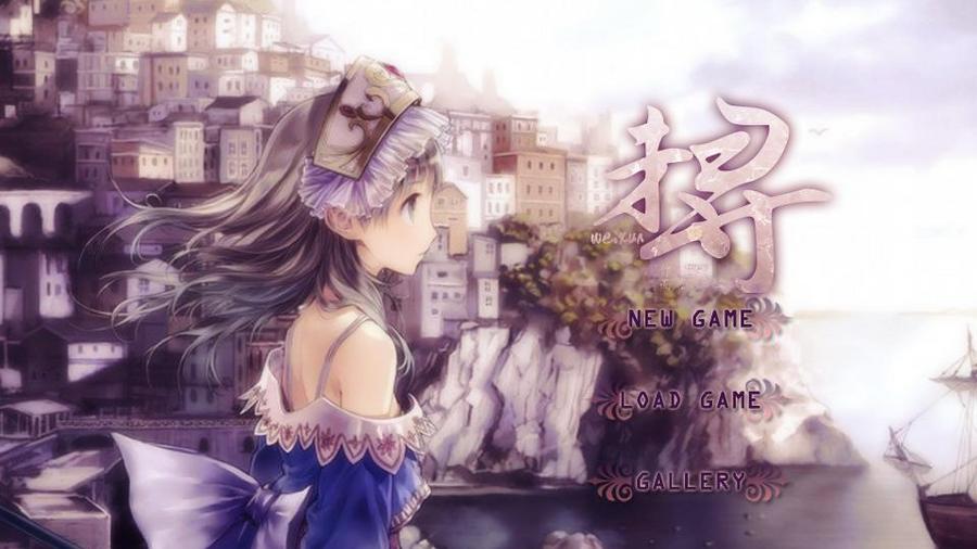 未寻 全线完结 橙光 作品独立包下载 橙光