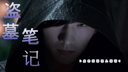 tianguancifu 61 精选集