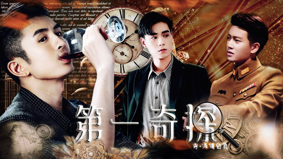 慕君年§ 61 精选集