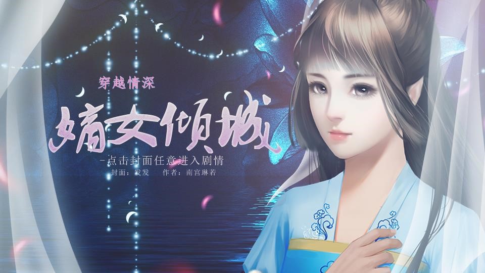 默认精选集   部作品  星月神话, 点赞