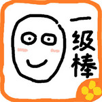 被时光埋葬的故事