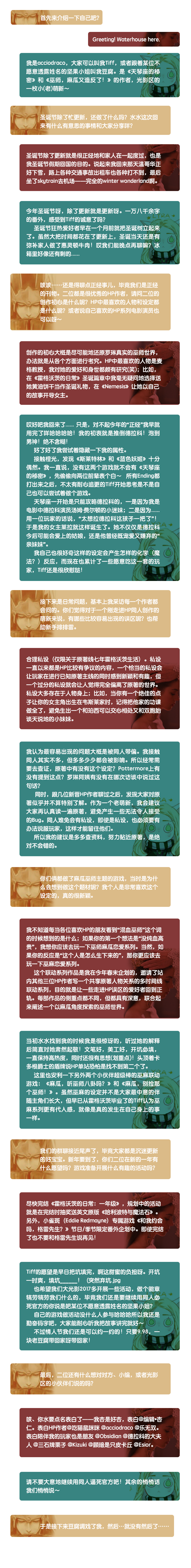 光影半月刊 第4期 橙光专题 光影半月刊 第4期 橙光专题
