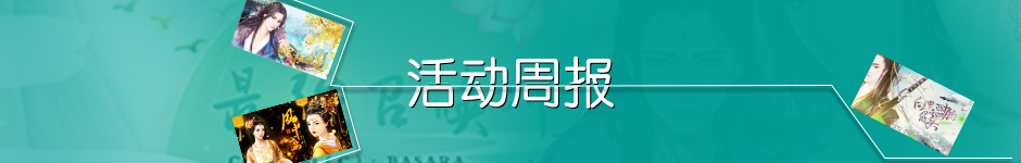 橙光作品