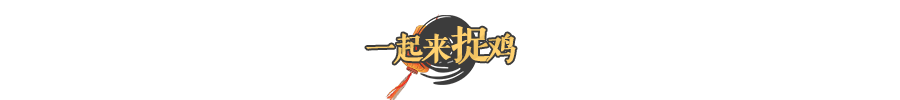 橙光周刊17年第53期 橙光专题