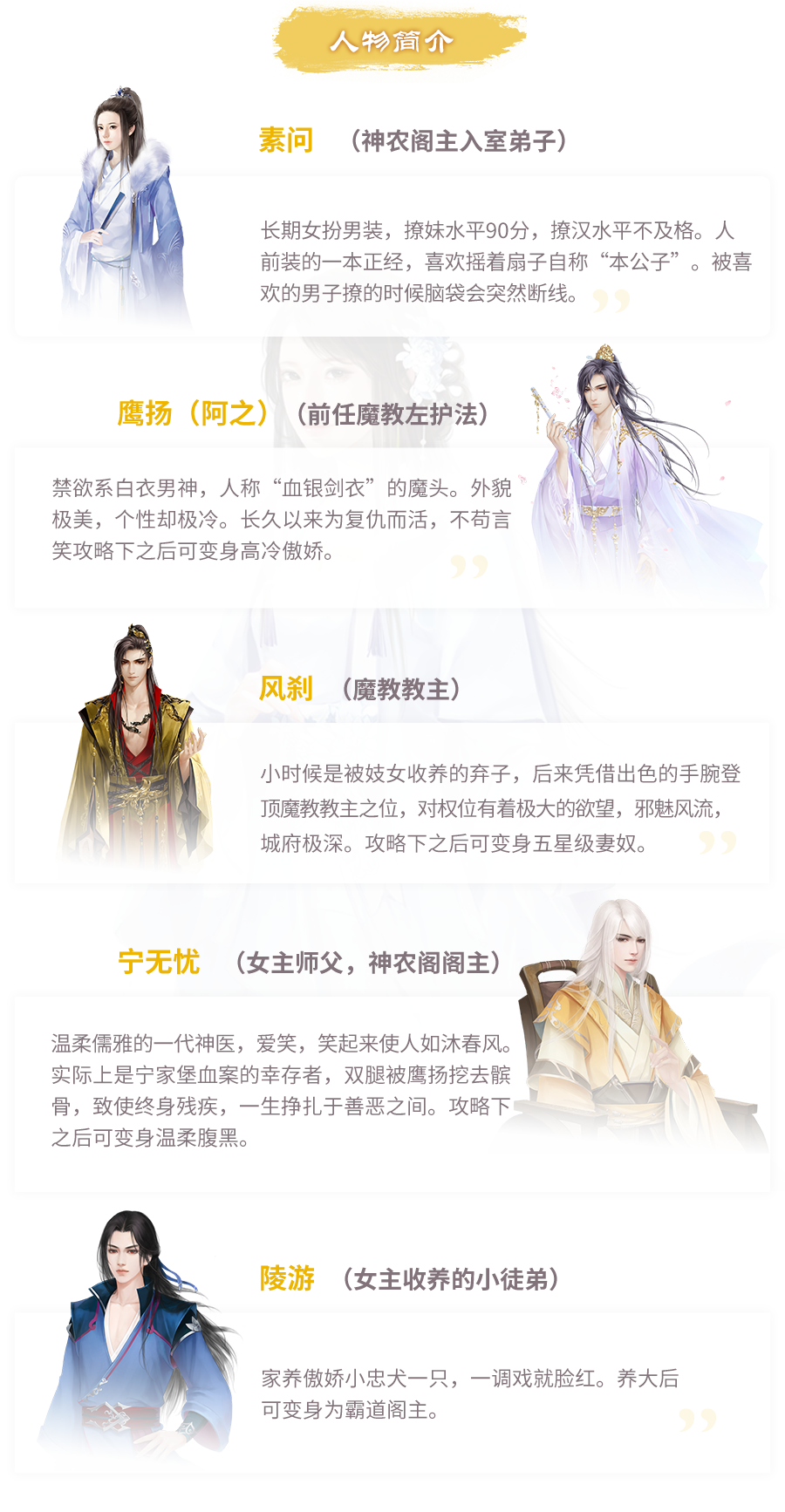 什么值得买之素心难逃 橙光专题