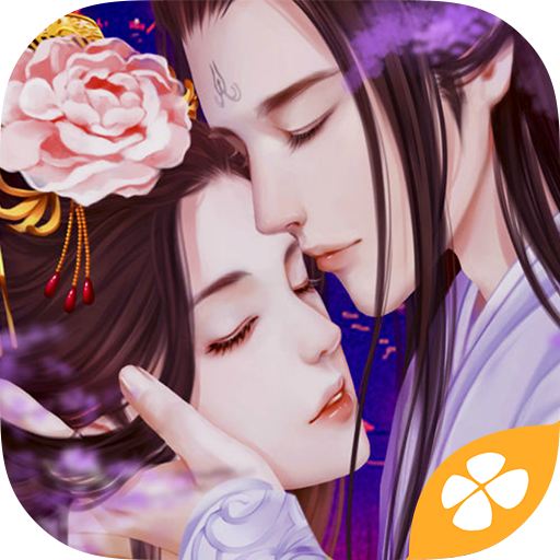 狐妖之凤唳九霄