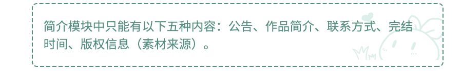 经典规范表讲解 橙光专题