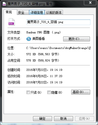 2.图片高度超过2000像素