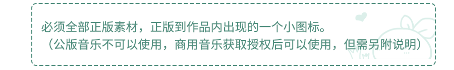 经典规范表讲解 橙光专题