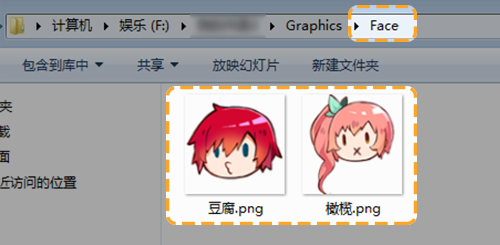 如何制作对话模式 工具篇 橙光专题
