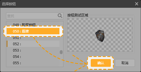 如何在工程中更改图片选项位置