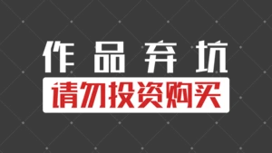 橙光 鱼香茄子煲 橙光 鱼香茄子煲
