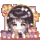   甜蜜奶茶