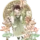 月荷清影