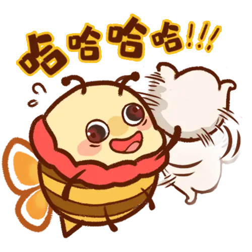 [萌哒哒2_哈哈哈哈]