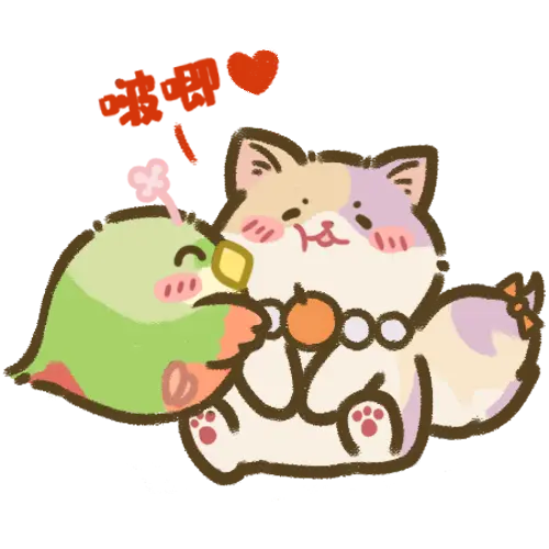 [橙叽2.0_啵唧]