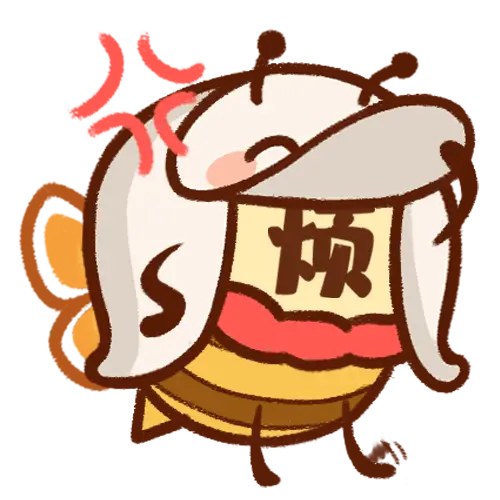 [萌哒哒2_烦到翻脸]