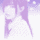 池见清