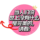 完美的