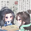 26年染初520