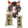 赫桑-找婆娘