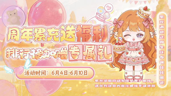 互动阅读新方式·橙光