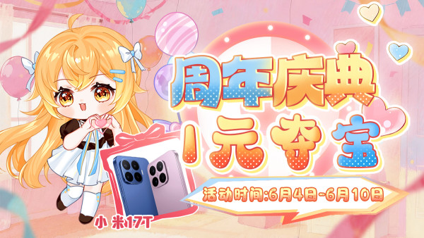 互动阅读新方式·橙光