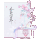 恰逢三周年